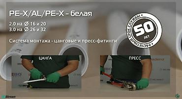 Муфты для соединения труб: Коллектор для теплого пола AususTeam из нержавеющей стали с — 12