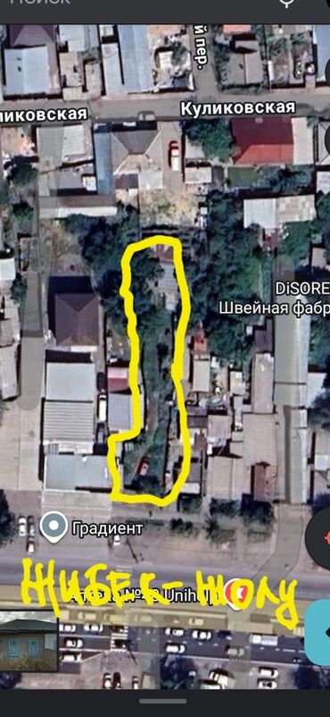 продаю участок село ленинском: 6 соток, Бизнес үчүн, Кызыл китеп
