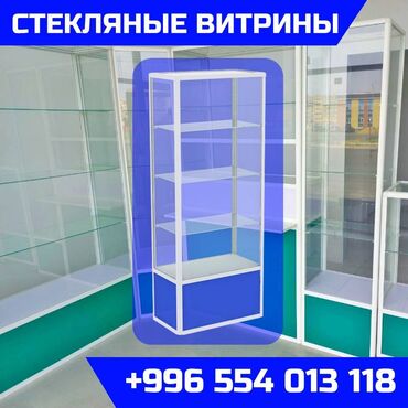 заказать оптом одноразовые электронные сигареты: Витрина торговая из профиля и стекла, Акция, прилавки, для магазина