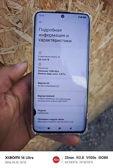 redmi note 12pro plus: Redmi, Redmi Note 13 Pro Plus, Б/у, 256 ГБ, цвет - Черный, 2 SIM — 4