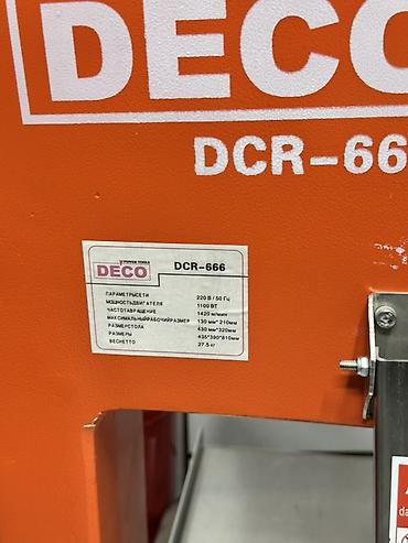Араалар: Ленточная пила по мясу DECO DCR-666 Профессиональный настольный — 4