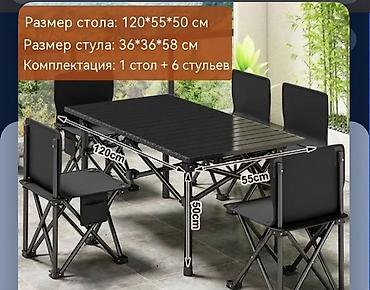 plaud note: Складной туристический комплект для пикника: стол + 6 стульев - — 4