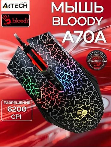 alan wake: Игровая проводная мышь A4Tech Bloody A70A - Сенсор с разрешением до — 1