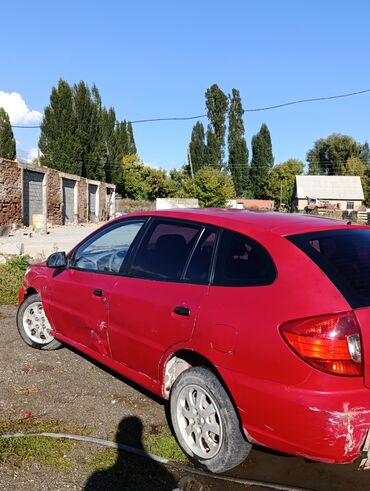 киа рио х: Kia Rio: 2003 г., 1.3 л, Механика, Бензин