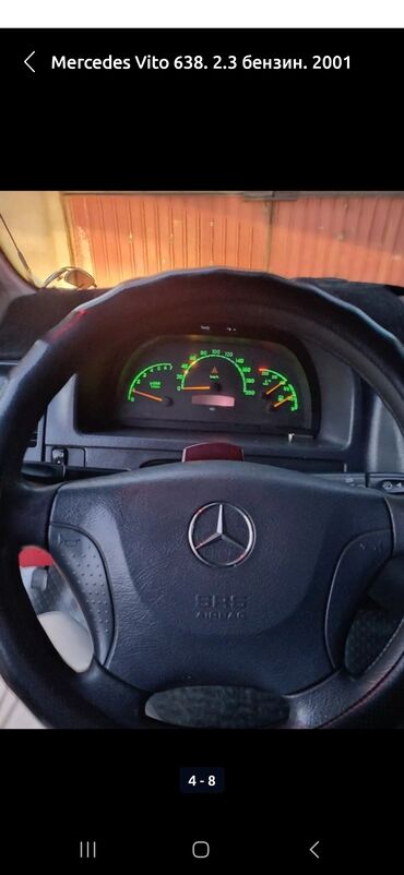 мерс вито бензин: Mercedes-Benz V-Class: 2001 г., 2.3 л, Механика, Бензин, Минивэн