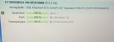 харды для ноутбуков: 1TB Жесткий диск 2.5" Samsung/Seagate Momentus HDD Здоровье 100% — 3