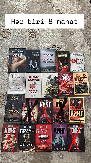 qarabağ topu: Rus dilində müxtəlif janrlarda kitablar toplusu. Qiymətlər: - Hər — 4