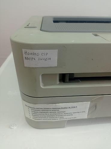 mac mini 4: Лазерный принтер Brother HL-2132R - Черно-белая печать, формат A4 - — 2