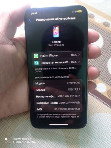 экран iphone xs оригинал: IPhone Xs, Б/у, 64 ГБ, Белый, Зарядное устройство, Чехол, 76 %