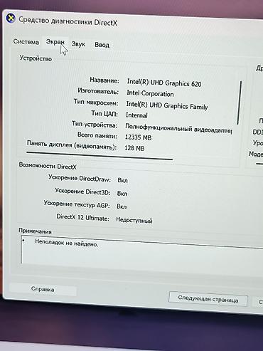 Lenovo: İşlənmiş Lenovo ThinkPad, 14 ", Intel Core i7, 512 GB, Pulsuz çatdırılma — 11