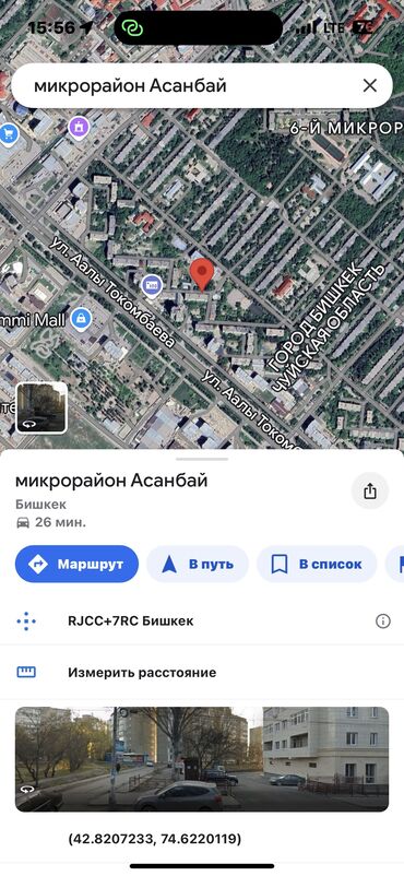 квартиру в центре: 3 бөлмө, 60 кв. м, Эмереги менен