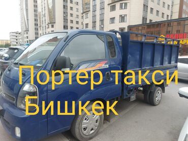 Другие товары для детей: Портер такси Портер такси Портер такси Портер такси Портер такси