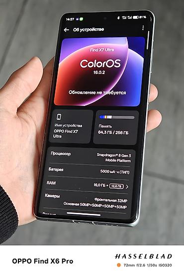 Oppo: Oppo Find X7 Ultra, Новый, 256 ГБ, цвет - Черный, 2 SIM — 3