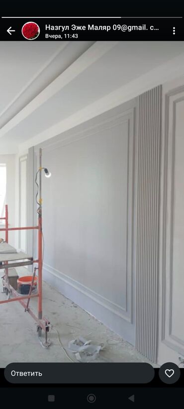 Штукатурка, шпаклевка: Шпаклевка стен, Штукатурка потолков, Декоративная штукатурка | Кварц песок, Акриловая вода эмульсия, Арт бетон Больше 6 лет опыта — 22