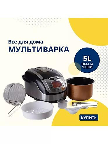 Мультиварки: Мультиварка Redmond ПРЕМИУМ КЛАССА — кулинарный шедевр одним — 7