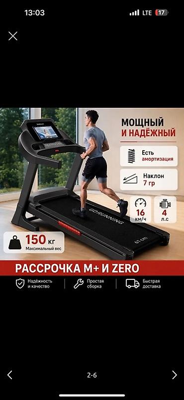 мото ролик: 🔺 Шум жок . Арзандатуу менен алып жетишип калыныз ! 31 чейин алып — 2
