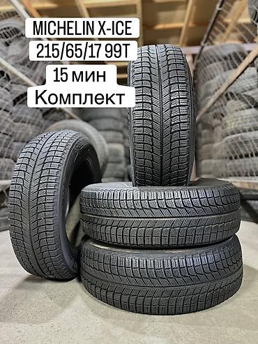антидождь для авто: КЫШКЫ ДӨҢГӨЛӨКТӨР ЖАПОНИЯ — 8
