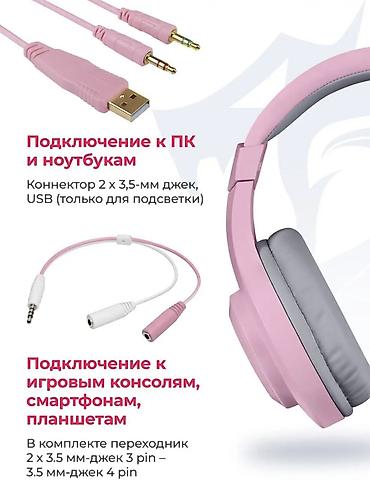 Проводные гарнитуры: Проводные гарнитуры, Redragon, Б/у, цвет - Розовый — 2