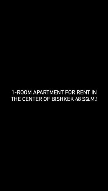продажа 1 комнатную квартиру в бишкеке: 1 комната, Собственник, Без подселения, С мебелью частично