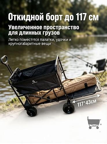 Садовые инструменты и инвентарь: Садово-строительная тачка и тележка, Стальная, Четырехколесная, Новый, В розницу — 2