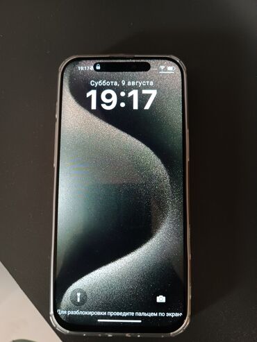 спортивные наушники бишкек: IPhone 16 Pro Max, Жаңы, 1 ТБ, Natural Titanium, 100 %