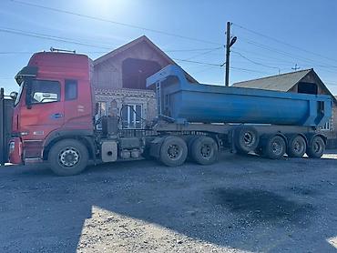 Тягачи: Тягач, Самосвал — 8