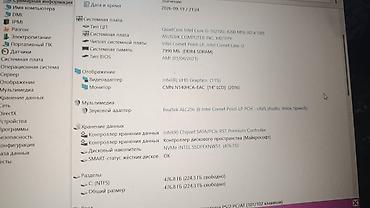 микрофон на телефон: ASUS VivoBook 14 (серия X421) Характеристики: - Экран 14" (CMN — 3