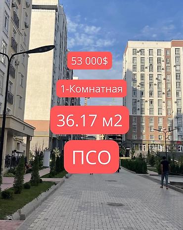 building: 1 комната, 36 м², Асанбай мкр Элитка, 3 этаж — 1