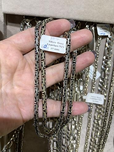 Серебряные цепочки: Цепочка, Бисмарк, Проба 925, Унисекс — 8
