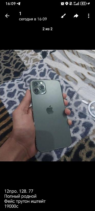 Apple iPhone: IPhone 13 Pro, 128 ГБ — 2