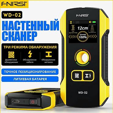 md 4030: Детектор скрытой проводки и металлов "FNIRSI" WD-02 — 5