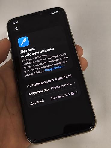 Уюлдук телефондор жана аксессуарлар: IPhone 11 Pro, Колдонулган, 256 ГБ, Алтын, Заряддоочу түзүлүш, Коргоочу айнек, Каптама, 100 % — 3