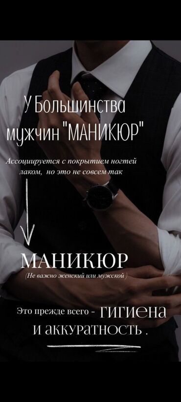 чехол редми нот 4: Маникюр | Выравнивание, Укрепление ногтей, Ремонт сломаных ногтей | Консультация, Одноразовые расходные материалы