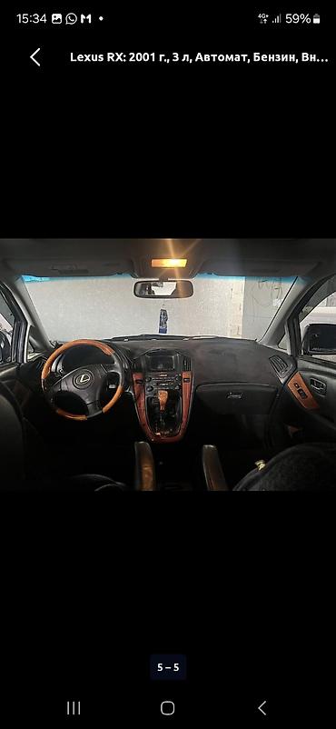 Транспорт: Lexus RX: 2001 г., 3 л, Автомат, Бензин, Внедорожник — 2