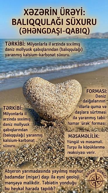 misar dasi: Məhsul: “Xəzərin Ürəyi” – balıqqulağı süxurundan (əhəngdaşı–qabıq) — 1