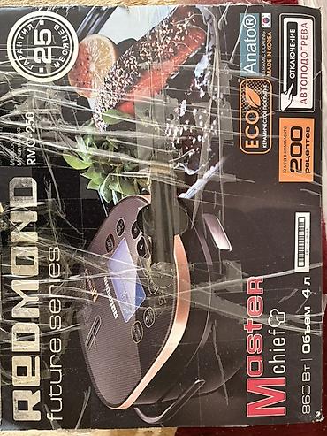 redmo: REDMOND RMC-250 Multibişirici – Future Series, Masterchief, Hec — 2
