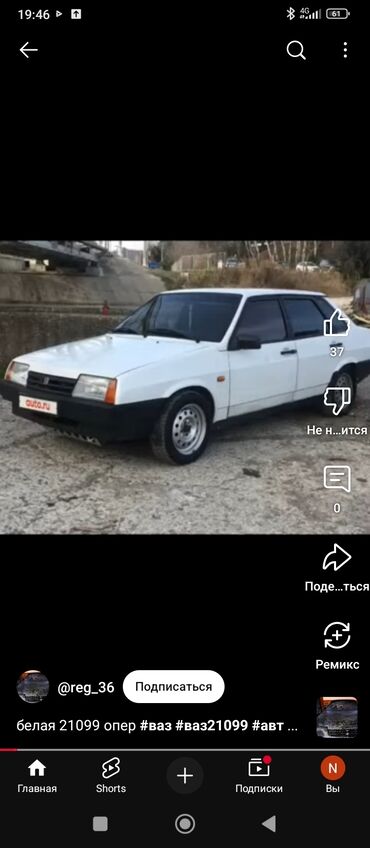 компьютеры в бишкеке цены бу: Бампер Алдыңкы VAZ (LADA), Колдонулган