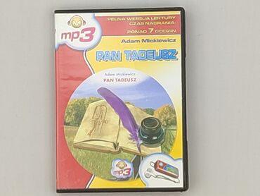 Movie, condition - Very good