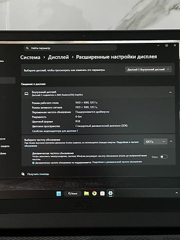 Ноутбуки и аксессуары: Игровой, Б/у, AMD Ryzen 7 — 7