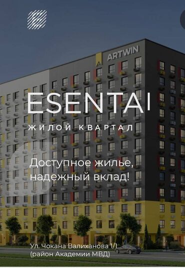 квартира берилет мкр кок жар: 1 бөлмө, 40 кв. м, Элитка, 5 кабат, ПСО (өзү оңдоп түзөтүп бүтүү үчүн)
