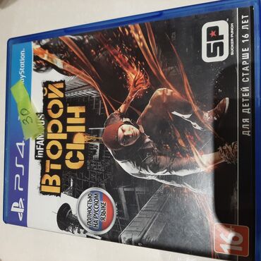 Oyun diskləri və kartricləri: Диски игры на PS 4в идеальном состояние — 9