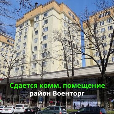 аренда футбольная поля: Сдаю Магазин, В жилом доме, 800 м² Не действующий, Частично с оборудованием, С ремонтом, Вода, Канализация, Отопление, 1 линия