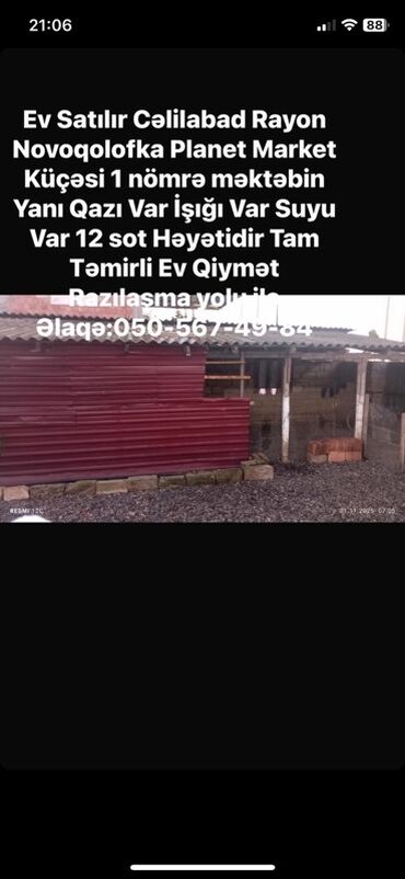 biləcəridə satılan həyət evləri: Cəlilabad rayonu, Novoqolofka qəsəbəsi, Planet Market küçəsi, 1