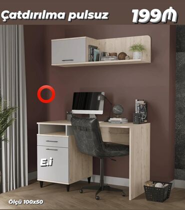 Stullar: Kompüter masası, Yeni