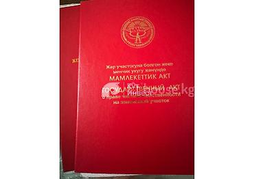 первомая: 3 соток, Для строительства, Договор купли-продажи, Красная книга, Тех паспорт — 3