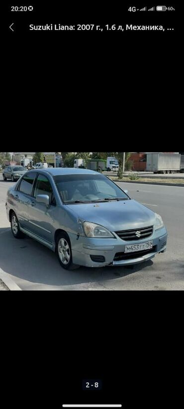 Suzuki: Suzuki Liana: 2007 г., 1.6 л, Механика, Бензин