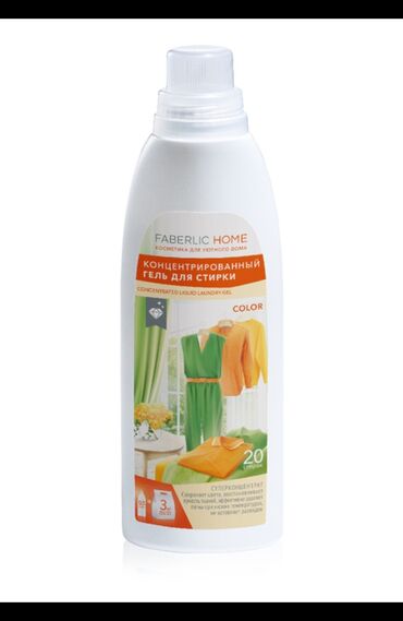 Bədənə qulluq: Rəngli parçaların yuyulması üçün qatılaşdırılmış gel – bu, yüksək yuma