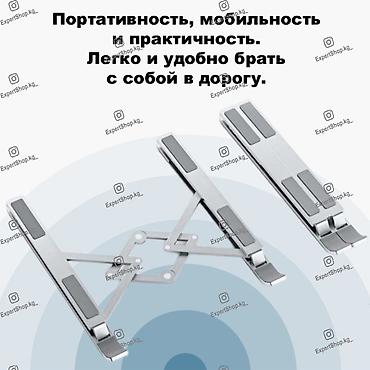 service: Улучшенная подставка для ноутбуков, планшетов и книг - комфортная — 6
