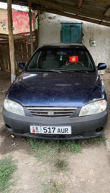э 302: Kia Spectra: 2008 г., 1.6 л, Автомат, Бензин, Седан — 4