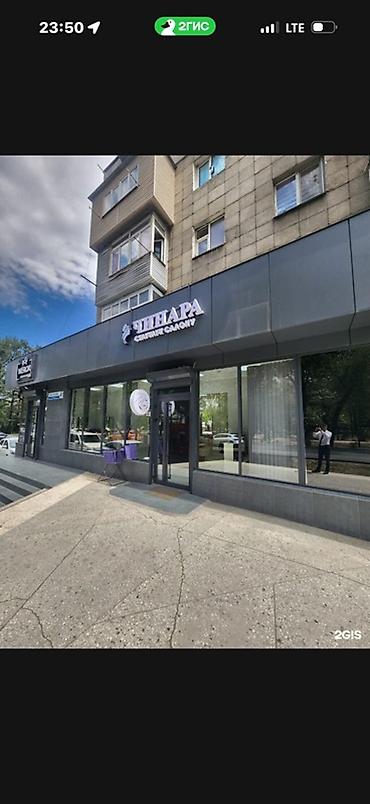 трихолог каракол: Салон красоты «Чинара» Требуется мастер универсал и визажист!! — 2